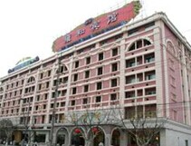 上海闵行区顾戴路准三星级酒店会议室